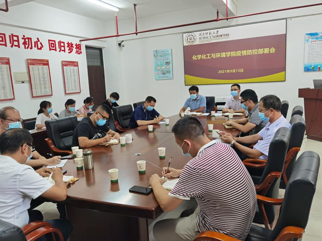 IMG_20210913_153538 IMG_20210913_153538